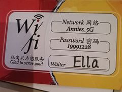 -安妮意大利餐厅(日坛店)
