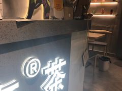 -素匠泰茶(三里屯SOHO工体奶茶店)