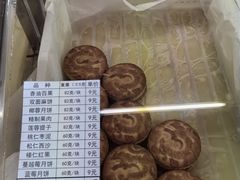 -欣乐糕点店(洪湖里总店)
