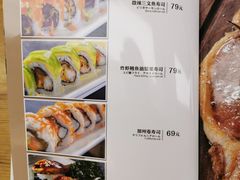 菜单-Jazz·ya 爵士屋(来福士店)