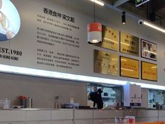 -肥韬茶餐厅(海上世界店)