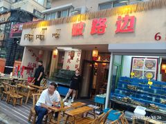 -李连贵酒家熏肉大饼(昆明街店)