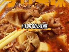 -原肖村桥卤煮(旧宫东路店)