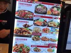 -乡村基(双流时代奥特莱斯餐厅)