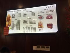菜单-毛华美食(清扬路店)