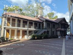 -香港大学