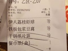 -绿茶餐厅(昆明世纪金源店)