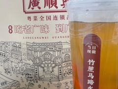 竹蔗马蹄水-廣順興(黄山路店)