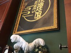-NINES推理馆(曲江公馆店)