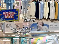-长沙友阿奥特莱斯