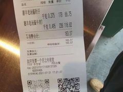 -惠丰门丁肉饼店