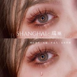 -RL Nail·瑞丽美甲美睫品牌原创店
