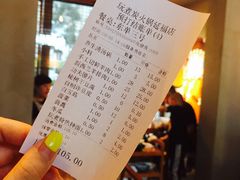 账单-玩煮炭火锅(延福街店)