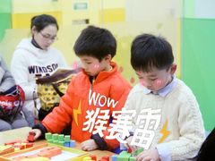 -小问号·科学启蒙·逻辑思维·阅读素养·口才演讲(杨浦合生汇中心)