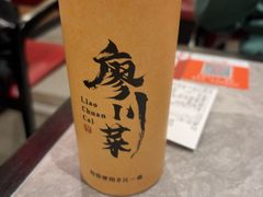 -廖川菜(金虹桥店)