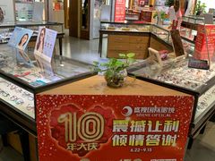 -盛视视光中心(东中街店)
