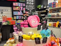 -LUSH(威尼斯人店)