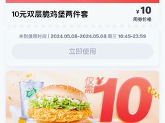 -麦当劳(展览路店)