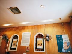 -清真吴记门钉肉饼·喜多利