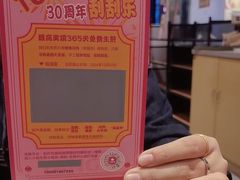 -小杨生煎(松江大学城店)