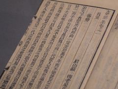 -四川大学博物馆