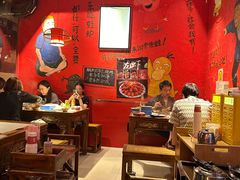 -老天桥蛙炉火锅(姑苏总店)