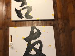 -吉友粥底火锅(方斜路店)