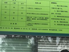 -长兴太湖图影湿地文化园