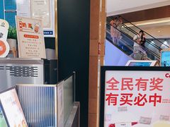 -CoCo都可(粤海天河城店)