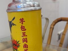 -芋包王闽南茶楼(八市店)