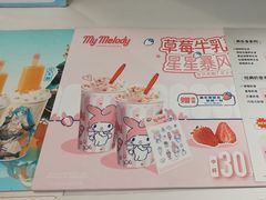 -DQ·蛋糕·冰淇淋(太原街万达店)