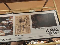 -老海陵·泰州菜(图书馆店)