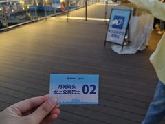 -金鸡湖游船(月光码头)