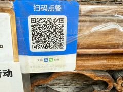 -丽江庭院·云南野生菌·海鲜火锅(鼓楼四合院店)