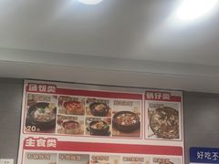 -韩麦大冷面(桂花街直营店)
