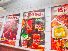 -燃计沙茶皇·香港沙茶火锅(人广旗舰店)
