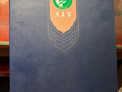 -清真·老兰家(兴善寺西街总店)