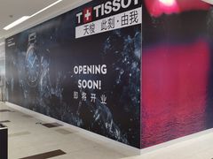 -利群胶州购物广场(澳门路店)