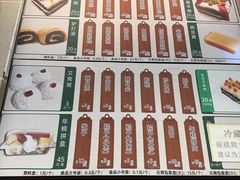 -清真·白记年糕(牛街北口店)