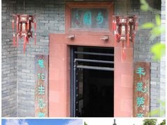 -东莞市可园博物馆