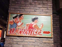 -和平菓局(王府井店)