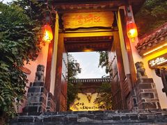 -慢丽江·云南野生菌土鸡锅(付家庄店)