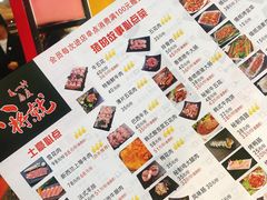 -猪的故事·韩式烤肉(韩乐坊店)