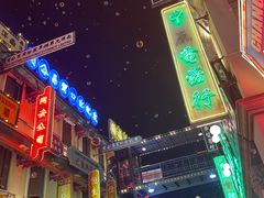 -横店影视城梦幻谷园区