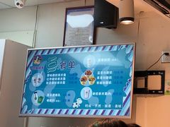 -一只酸奶牛(八一路店)