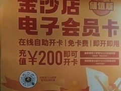 -太平洋激光影城(金沙紫荆店)