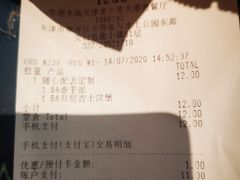 -麦当劳(天塔道店)
