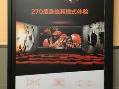 -CGV星星影城(颐堤港ScreenX店)