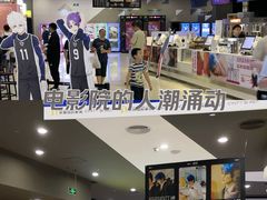 -北京英嘉国际影城(金源CINITY店)
