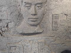 -上海三山会馆